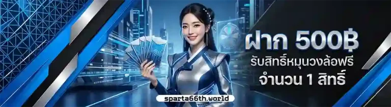 sparta66bet